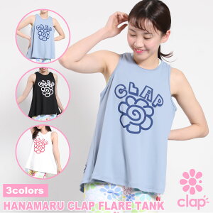 clap Nbv 3F HANAMARU CLAP FLARE TANK fB[X _X gbvX TVc ^Ngbv tBbglXEFA _XEFA X|[cEFA gbvX seBXEFA KEFA \tgf 