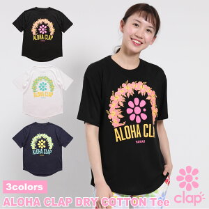 clap Nbv 3F ALOHA CLAP DRY COTTON Tee fB[X _X gbvX TVc tBbglXEFA _XEFA X|[cEFA gbvX seBXEFA KEFA hCf  E