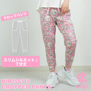 clap Nbv HIBISCUS CROPPED PANTS tBbglXEFA X|[c g[jO fB[X _X GA Xgb` hC X  킢  yX z { nC