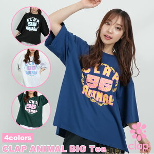 clap Nbv 4F CLAP ANIMAL BIG Tee fB[X _X gbvX TVc tBbglXEFA _XEFA X|[cEFA gbvX seBXEFA KEFA Rbgf ChVGb