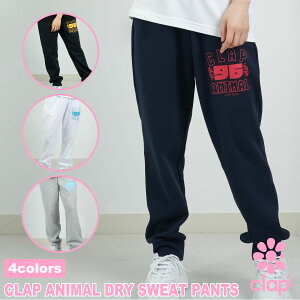 clap Nbv 4F CLAP ANIMAL DRY SWEAT PANTS tBbglXEFA X|[c g[jO fB[X _X GA Xgb` Opc 킢  hCXEFbg VG
