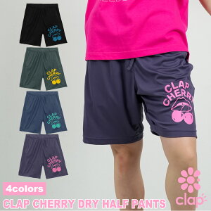 clap7V Nbv 4F CLAP CHERRY DRY HALF PANTS tBbglXEFA X|[c g[jO fB[X _X GA Xgb` n[tpc X[XhC 킢  炳 z