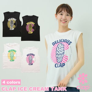 clap8V Nbv 4F CLAP ICE CREAM TANK fB[X _X gbvX TVc ^Ngbv tBbglXEFA _XEFA X|[cEFA gbvX seBXEFA KEFA \tg