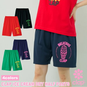 clap8V Nbv 4F CLAP ICE CREAM DRY HALF PANTS tBbglXEFA X|[c g[jO fB[X _X GA Xgb` n[tpc X[XhC 킢  炳 