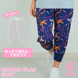 clap9V Nbv RIBBON CLAP EASY tBbglXEFA X|[c g[jO fB[X _X GA Xgb` hC  u 킢  yX z {