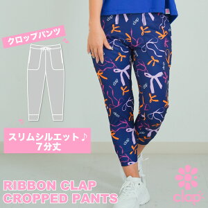 clap9V Nbv RIBBON CLAP CROPPED PANTS tBbglXEFA X|[c g[jO fB[X _X GA Xgb` hC X  킢  yX z 