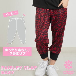 clap10V Nbv PAISLEY CLAP EASY tBbglXEFA X|[c g[jO fB[X _X GA Xgb` hC  u 킢  yX z {