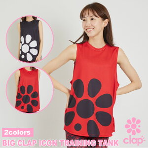 clap10V Nbv 2F BIG CLAP ICON TRAINING TANK fB[X _X gbvX ^Ngbv tBbglXEFA _XEFA X|[cEFA gbvX seBXEFA KEFA hCf