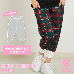 clap11V Nbv HOLLY CHECK EASY tBbglXEFA X|[c g[jO fB[X _X GA Xgb` hC  u 킢  yX z {