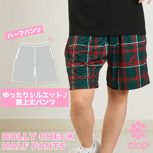 clap11V Nbv HOLLY PANTS HALF PANTS tBbglXEFA X|[c g[jO fB[X _X GA Xgb` hC X G jɂ 킢  