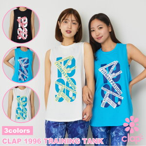 clap12���V�� �N���b�v 3�F CLAP 1996 TRAINING TANK ���f�B�[�X �_���X �g�b�v�X �^���N�g�b�v �t�B�b�g�l�X�E�F�A �_���X�E�F�A �X�|�[�c�E�F�A �g�b�v�X �s���e�B�X�E�F�A ���K�E�F�A �\�t�g�f�� 