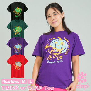 clap �N���b�v 4�F×2�T�C�Y TRICK or CLAP Tee ���f�B�[�X �_���X �g�b�v�X T�V���c �t�B�b�g�l�X�E�F�A �_���X�E�F�A �X�|�[�c�E�F�A �g�b�v�X �s���e�B�X�E�F�A ���K�E�F�A �R�b�g���f�� ���� �T