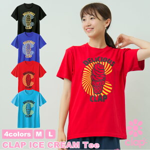 �t�B�b�g�l�X�E�F�A �yclap�z �N���b�v �y4�F×2�T�C�Y�z CLAP ICE CREAM Tee ���f�B�[�X �_���X �g�b�v�X T�V���c �_���X�E�F�A �X�|�[�c�E�F�A ZUMBA�Ȃǂ̃_���X�� �s���e�B�X�E�F�A ���K�E�F�A �R