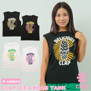 �t�B�b�g�l�X�E�F�A �yclap�z �N���b�v �y4�F�z CLAP ICE CREAM TANK ���f�B�[�X �_���X �g�b�v�X T�V���c �^���N�g�b�v �_���X�E�F�A �X�|�[�c�E�F�A ZUMBA�Ȃǂ̃_���X�� �s���e�B�X�E�F�A ���K�E