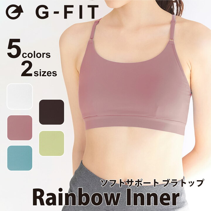 楽天市場】【ネコポス対応】G-FIT ジーフィット【5色×2サイズ】Rainbow 