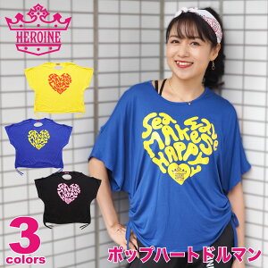 HEROINE qC S3F |bvn[gh} fB[X [ _X GA X^WI ZUMBAȂǂ̃_Xɂ҂  o