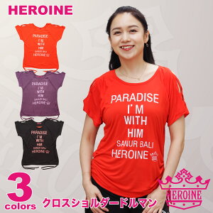 HEROINE qC S3F NXV_[h} tBbglX EFA g[jO X|[c fB[X [ _X GA X^WI ZUMBAȂǂ̃_Xɂ҂  o