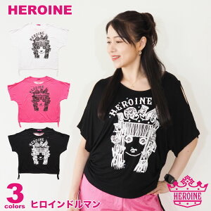 HEROINE qC S3F qCh} tBbglXEFA g[jO X|[c fB[X [ _X GA X^WI VGbg ZUMBAȂǂ̃_Xɂ҂  o
