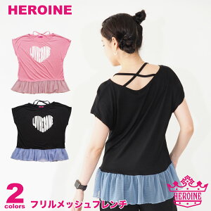 HEROINE qC S2F tbVt` tBbglXEFA g[jO X|[c fB[X [ _X GA X^WI VGbg ZUMBAȂǂ̃_Xɂ҂  