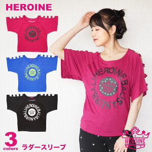 �t�B�b�g�l�X�E�F�A ���f�B�[�X �yHEROINE�z �q���C�� �y�S3�F�z���_�[�X���[�u �g�b�v�X �W���E�F�A �X�g���b�` �X�|�[�c �_���X �G�A�� �X�^�W�I ���V���G�b�g ���e���_���X ZUMBA�Ȃǂ̃_��