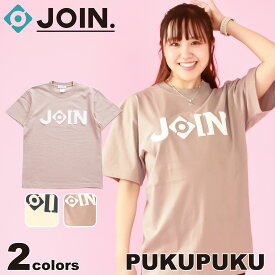 【ネコポス対応】【JOIN.】 ジョイン【2色×2サイズ】 PUKUPUKU Tシャツ フィットネス ウェア スポーツ ウェア トレーニング ウェア レディース メンズ ユニセックス ダンス エアロ トップス 半袖 コットン