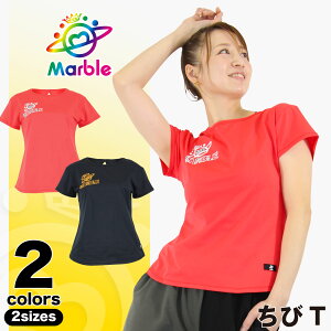 Marble }[u 2F×2TCY T fB[X gbvX TVc {