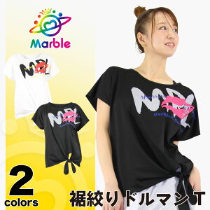 Marble }[u 2F ih}T fB[X gbvX TVc