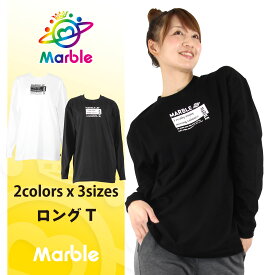 【ネコポス対応】【Marble】マーブル【2色×3サイズ】ロングT シャツ フィットネス ウェア スポーツ ウェア トレーニング ウェア レディース メンズ ユニセックス ダンス エアロ トップス 長袖 Tシャツ