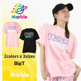 【ネコポス対応】【Marble】マーブル【2色×3サイズ】BigT シャツ フィットネス ウェア スポーツ ウェア トレーニング ウェア レディース メンズ ユニセックス ダンス エアロ トップス ビッグ Tシャツ