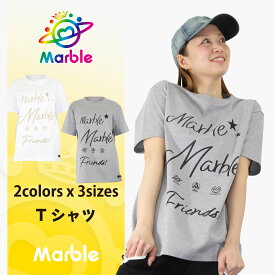 【ネコポス対応】【Marble】マーブル【2色×3サイズ】Tシャツ フィットネス ウェア スポーツ ウェア トレーニング ウェア レディース メンズ ユニセックス ダンス エアロ トップス コットン 日本製