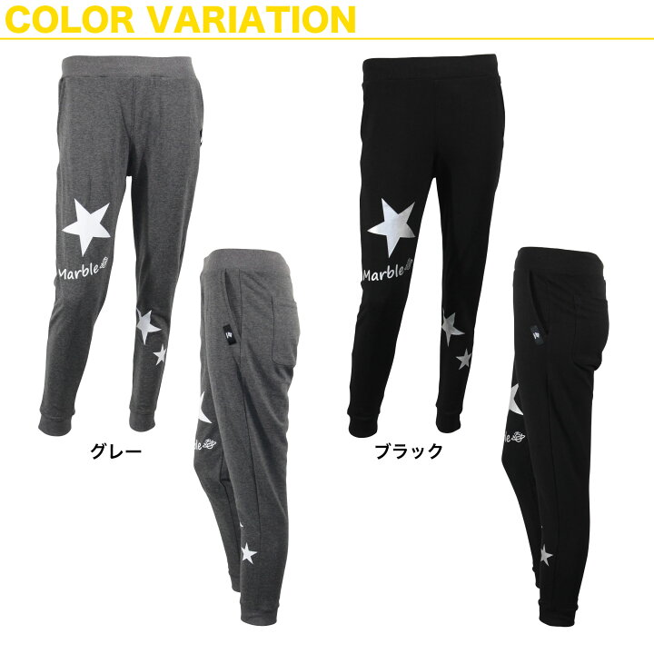 楽天市場】【送料無料】Marble マーブル【2色×4サイズ】スリムパンツ