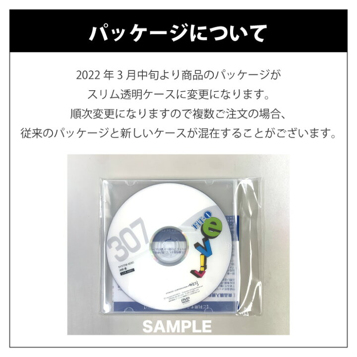 楽天市場】メッツDVD☆お騒がせエアロ 1【野崎 ゆういち・高柴 大雅 
