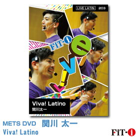 メッツDVD 【FL203】Viva! Latino【関川 太一】Live ラテンエアロ