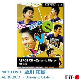 メッツDVD☆AEROBICS 〜Dynamic Style〜【及川 祐樹】Live エアロ ☆