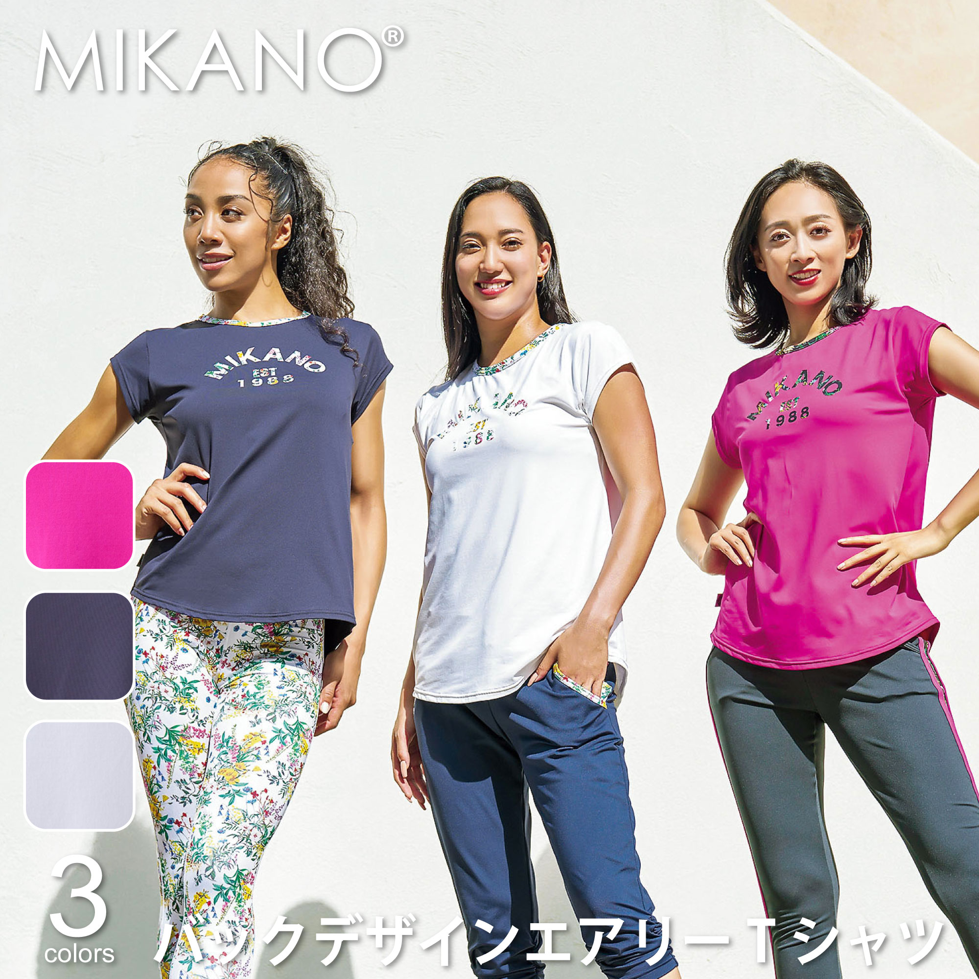 楽天市場】【ネコポス対応】【MIKANO】 ミカノ【全3色】バック