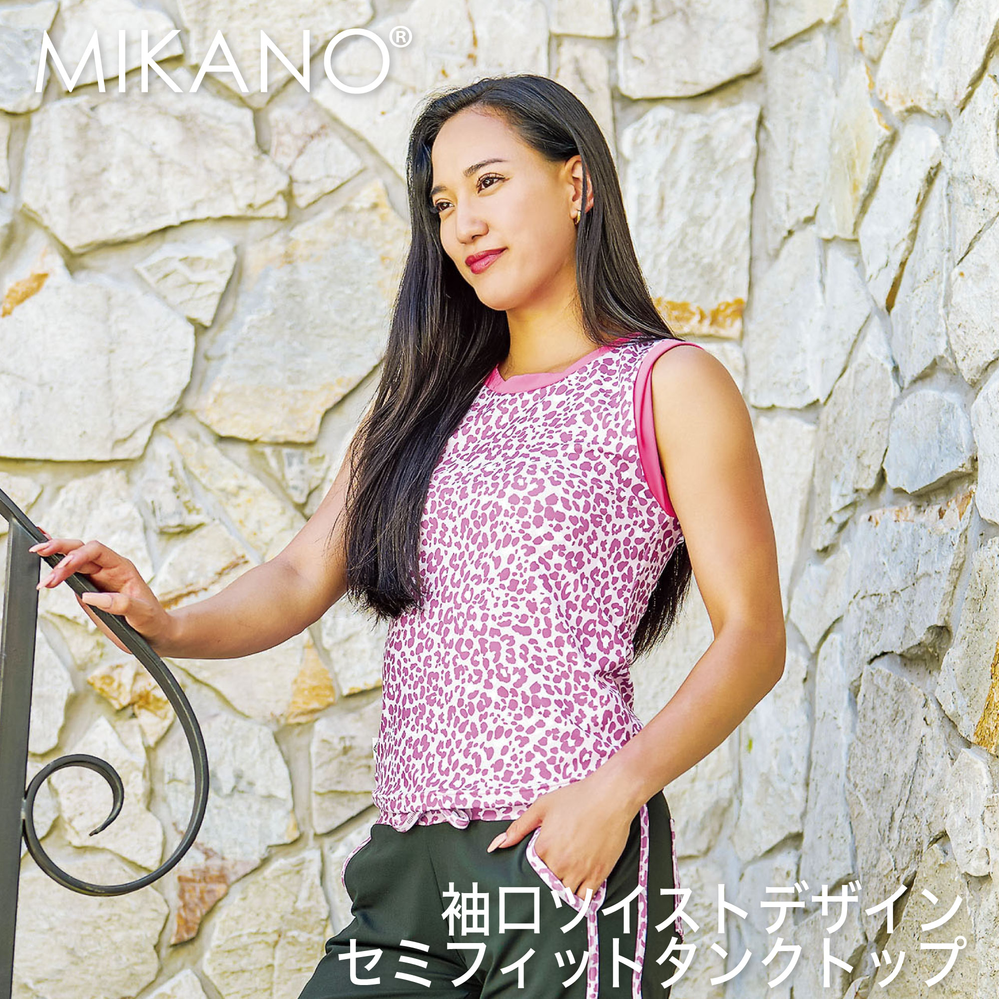 楽天市場】【ネコポス対応】【MIKANO】 ミカノ【全1色】袖口ツイスト