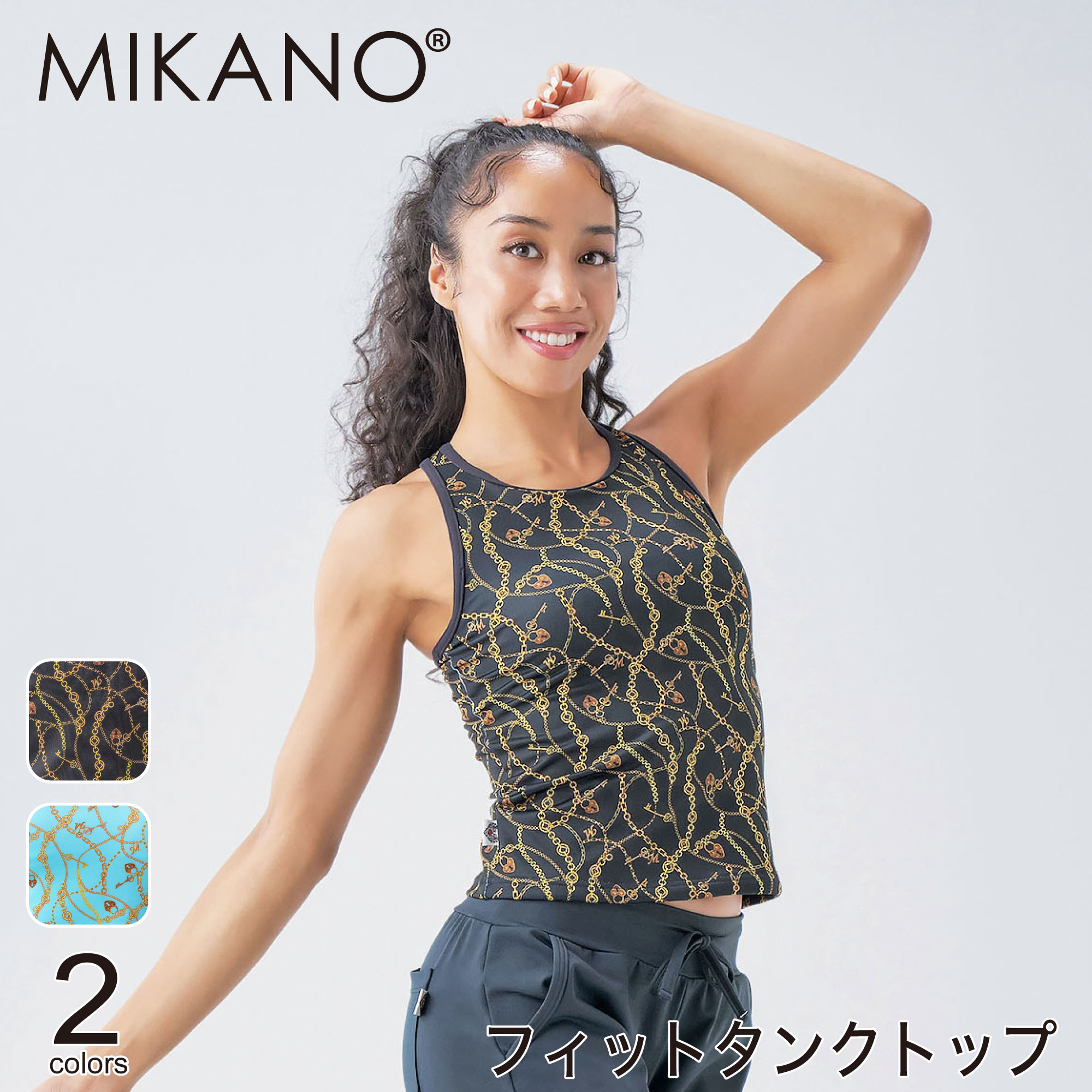 楽天市場】【ネコポス対応】【MIKANO】 ミカノ【全2色】フィットタンク