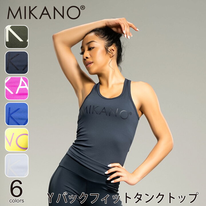 楽天市場】【MIKANO】 ミカノ【全6色】Yバックフィットタンクトップ 