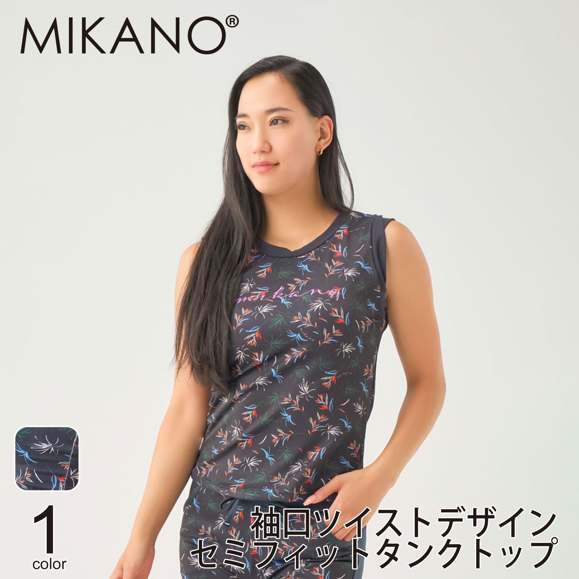 楽天市場】【ネコポス対応】【MIKANO】 ミカノ【全1色】袖口ツイスト