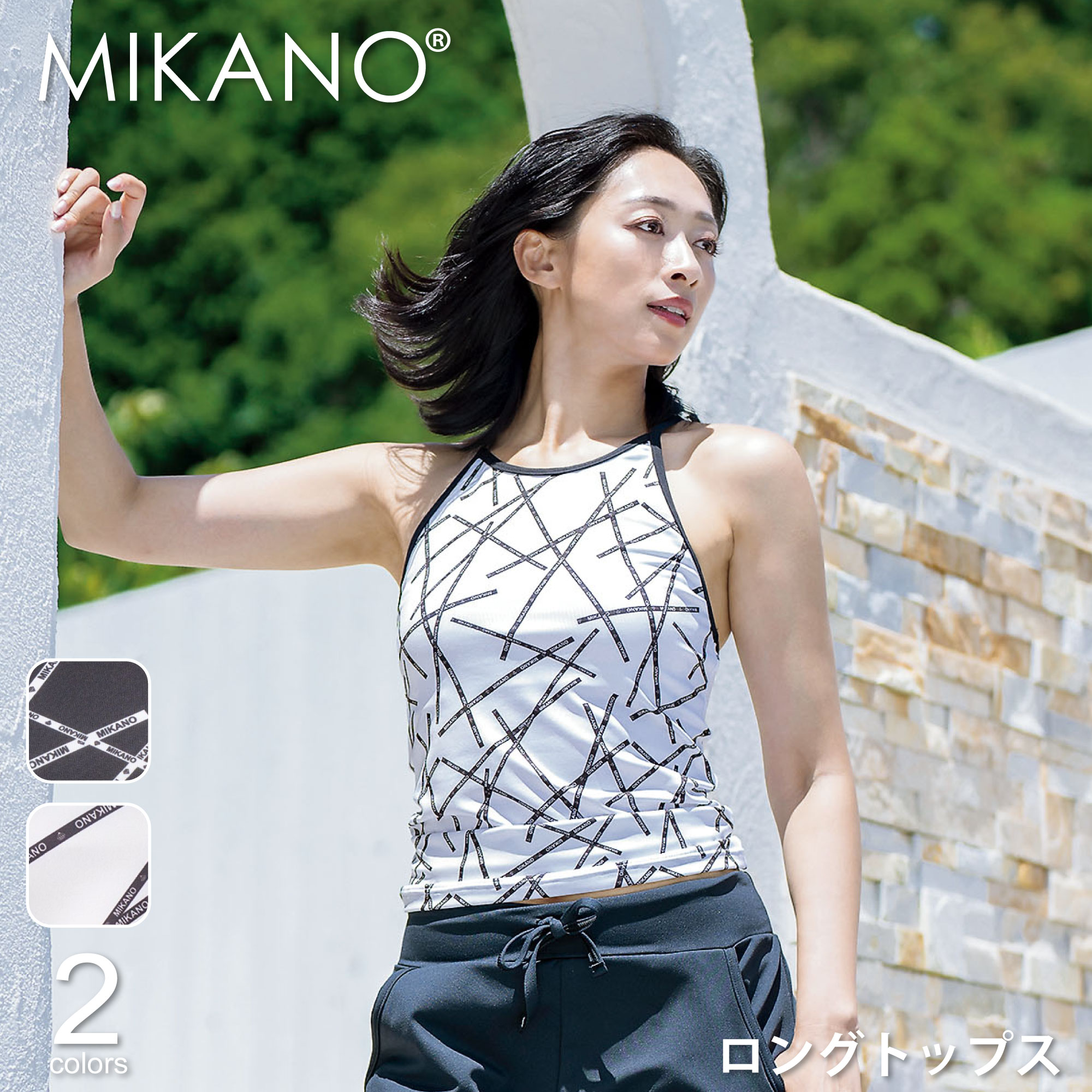 楽天市場】【ネコポス対応】【MIKANO】 ミカノ【全2色】ロングトップス