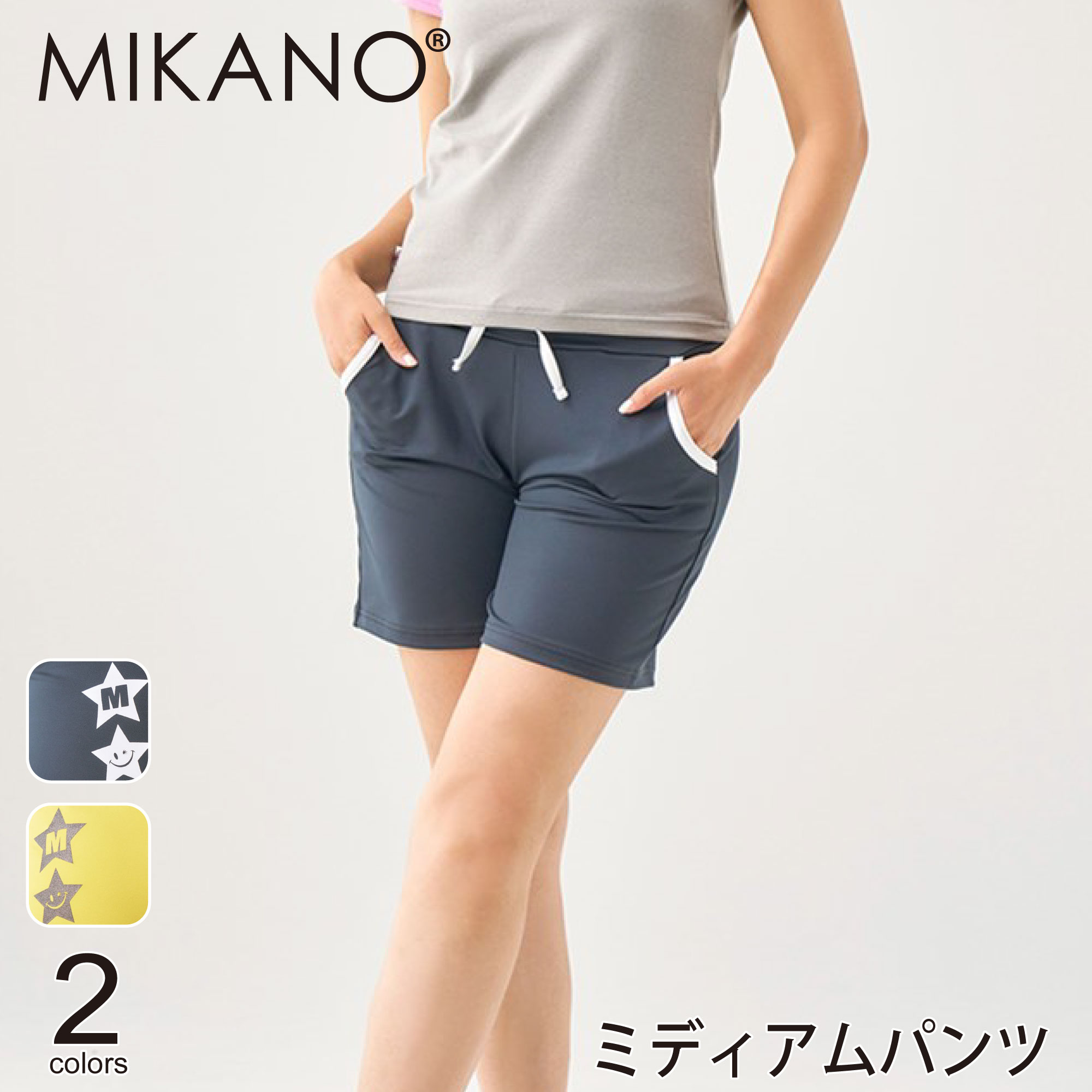 楽天市場】【ネコポス対応】【MIKANO】 ミカノ【全2色】ミディアム