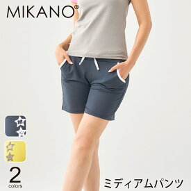 【ネコポス対応】【MIKANO】 ミカノ【全2色】ミディアムパンツ スポーツ フィットネス ウェア トレーニングウェア レディース ダンス エアロ MIKALANCÉ ミカランセ 日本製