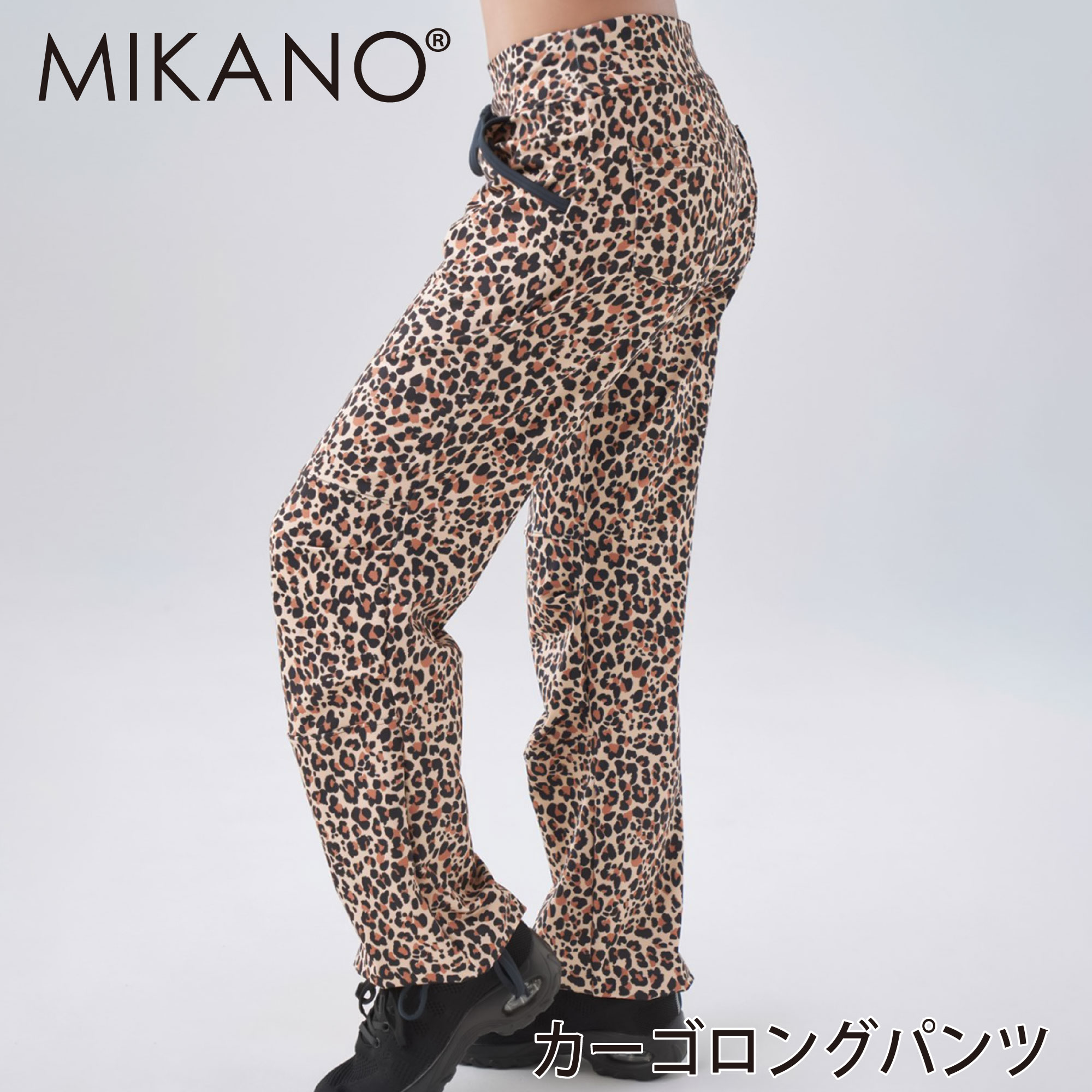 パンツ ミカランセ フィットネス mikanoの人気商品・通販・価格比較