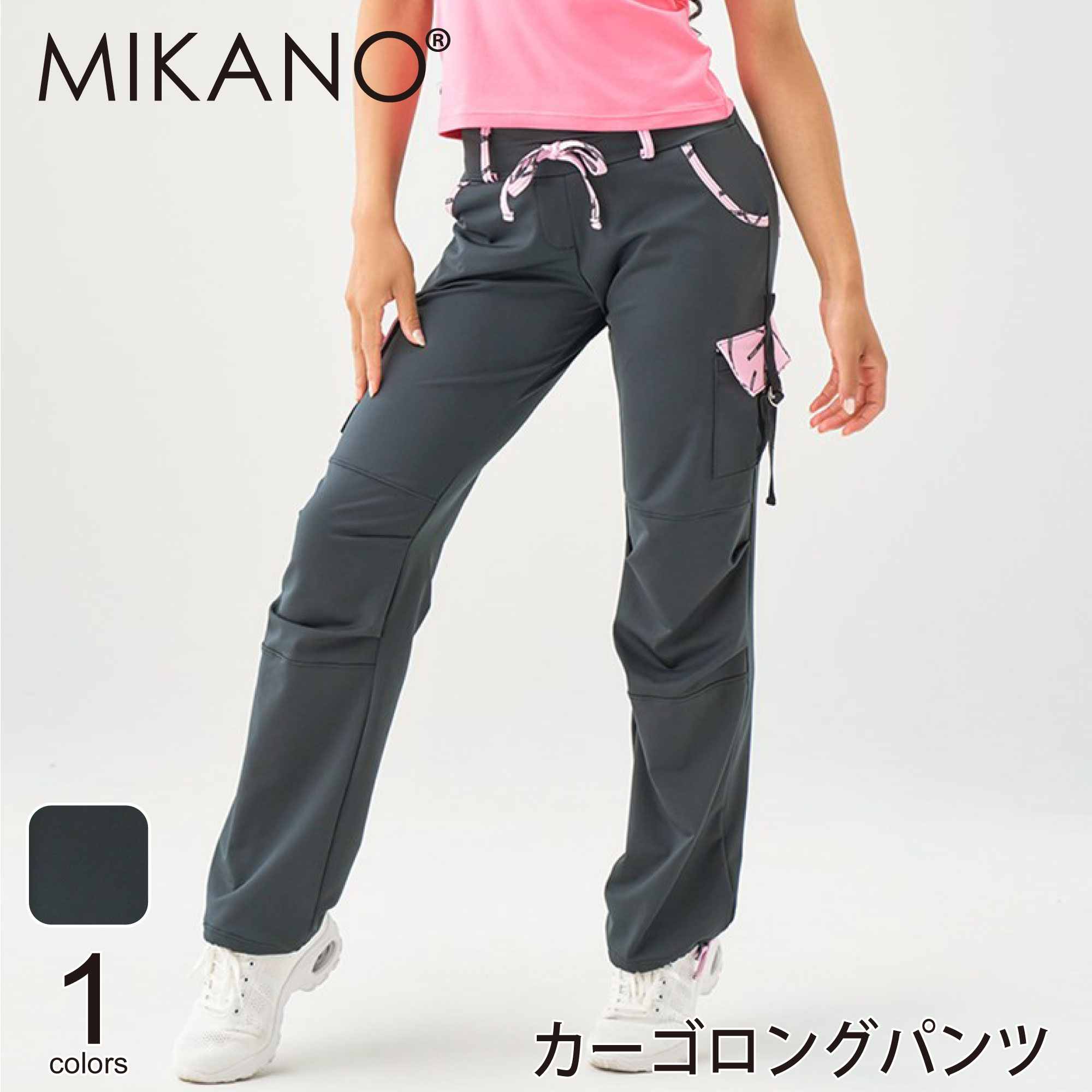 mikano パンツの通販・価格比較 - 価格.com