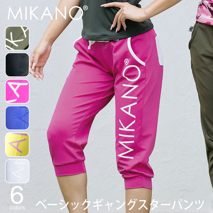 ミカノ ミカランセ パンツ M 2935（楽天市場】【MIKANO】 ミカノ【全6 