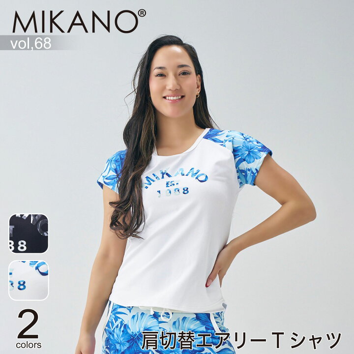 楽天市場】【MIKANO】 ミカノ【全2色】肩切替エアリーTシャツ スポーツ 