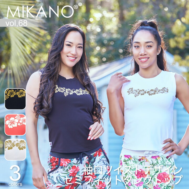 楽天市場】【MIKANO】 ミカノ【全3色】袖口ツイストデザインセミ 