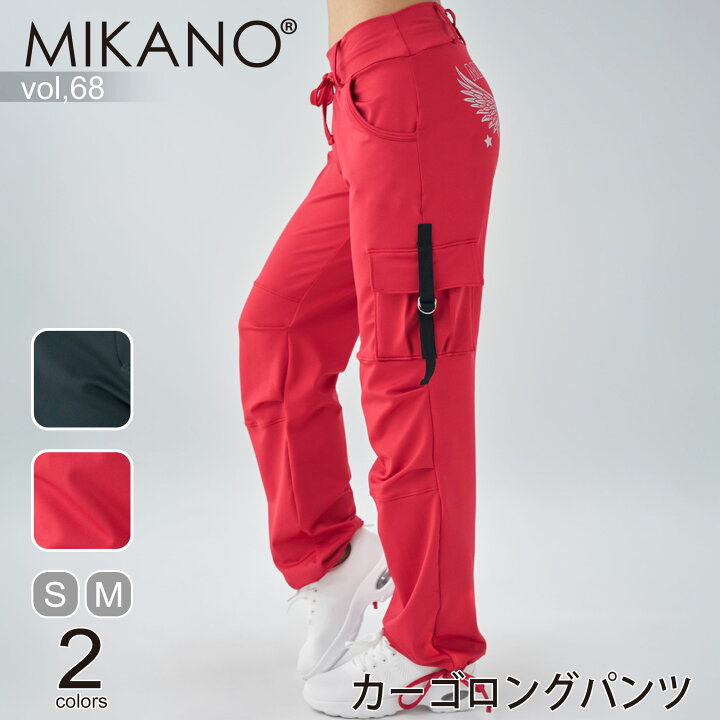 楽天市場】【MIKANO】 ミカノ【全2色×2サイズ】カーゴロングパンツ