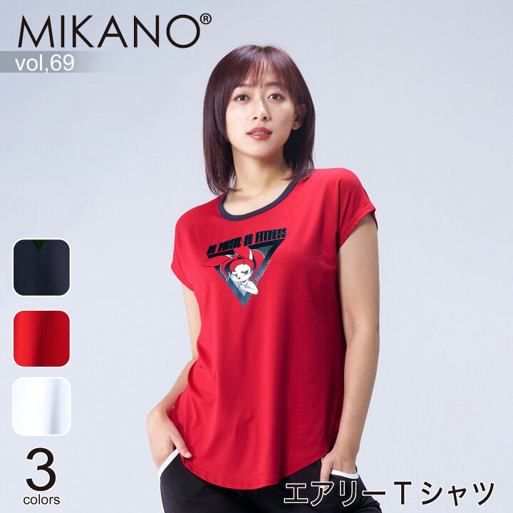 楽天市場】MIKANO ミカノ 全3色 エアリーTシャツ スポーツ 