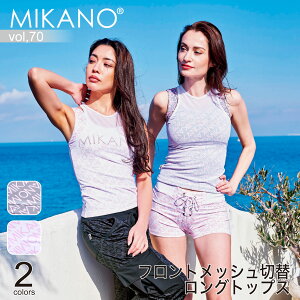 MIKANO ~Jm S2F tgbVؑփOgbvX X|[c tBbglXEFA g[jOEFA fB[X gbvX t[TCY MIKALANCE vol,70 ~JZ {